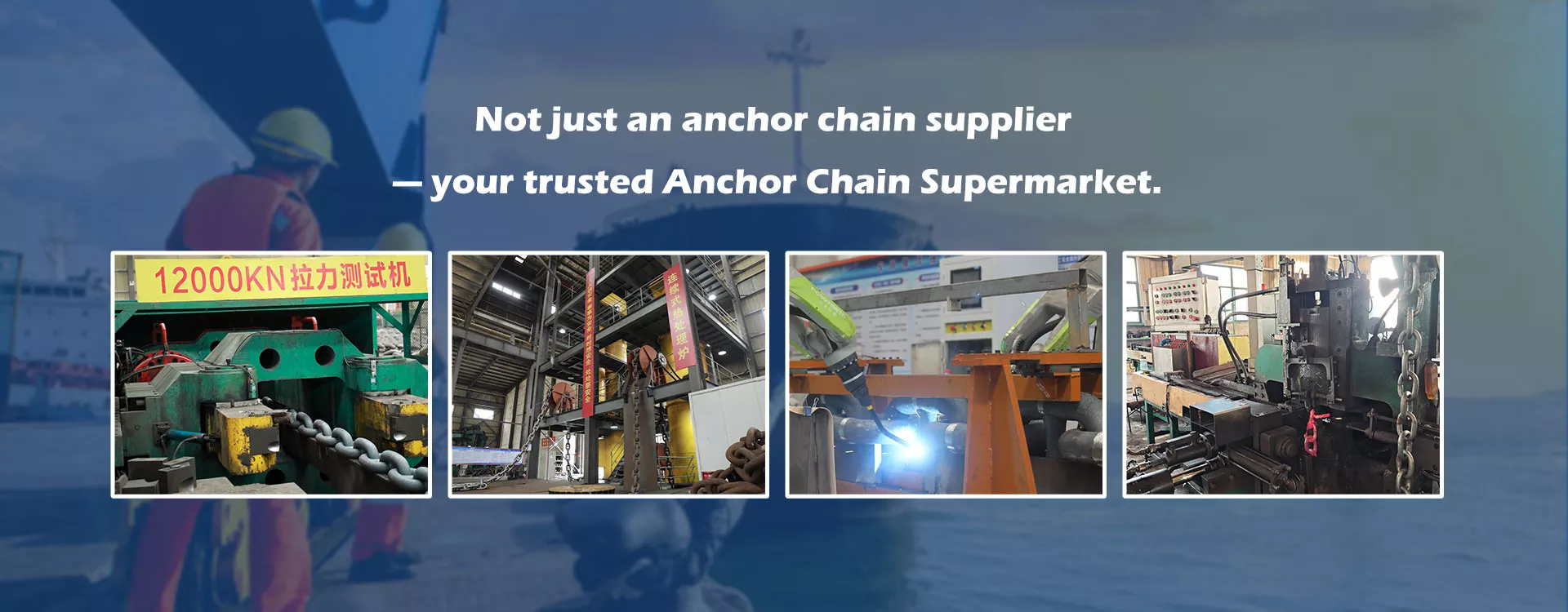 Supplier Chain China